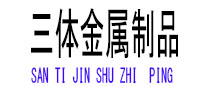 北京光伏配件